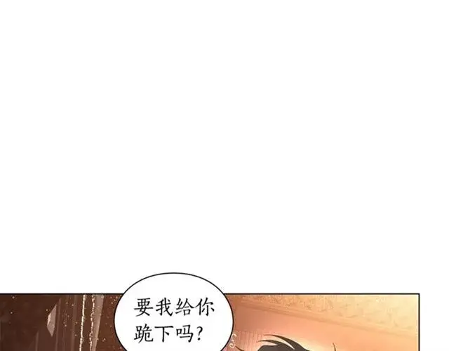 《露西亚-攻略公爵计划》第19话 需要我下跪吗？图62
