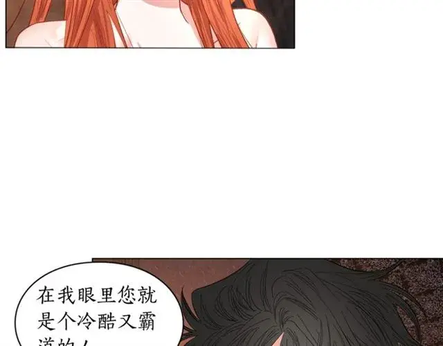 《露西亚-攻略公爵计划》第19话 需要我下跪吗？图71