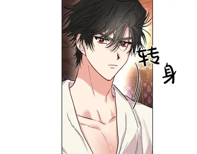 《露西亚-攻略公爵计划》第19话 需要我下跪吗？图75