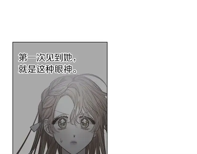《露西亚-攻略公爵计划》第19话 需要我下跪吗？图81