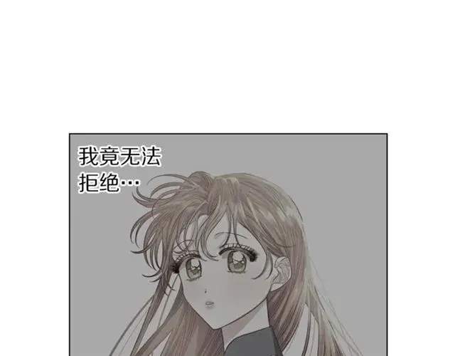 《露西亚-攻略公爵计划》第19话 需要我下跪吗？图84