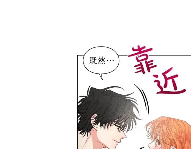 《露西亚-攻略公爵计划》第19话 需要我下跪吗？图87