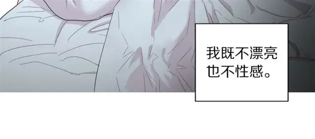 《露西亚-攻略公爵计划》第19话 需要我下跪吗？图93