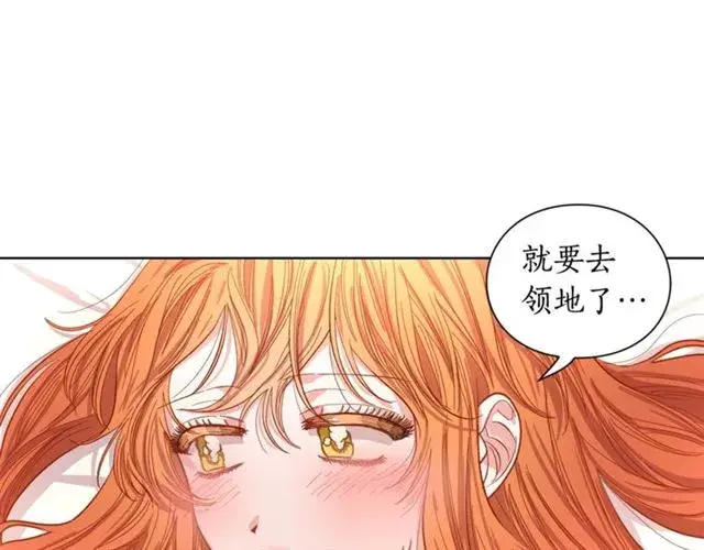 《露西亚-攻略公爵计划》第19话 需要我下跪吗？图96