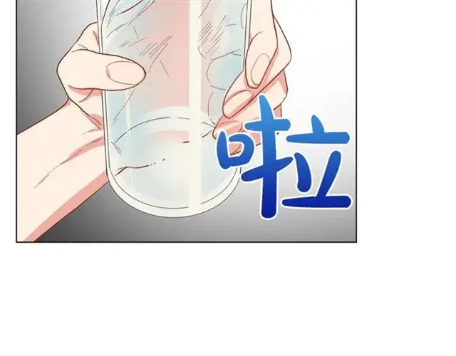 漫画《露西亚-攻略公爵计划》第20话 你确定吗？殿下第100张图
