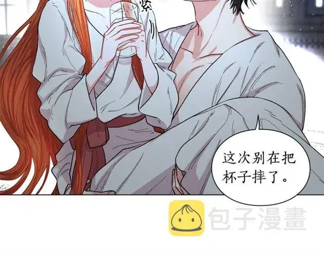 漫画《露西亚-攻略公爵计划》第20话 你确定吗？殿下第102张图