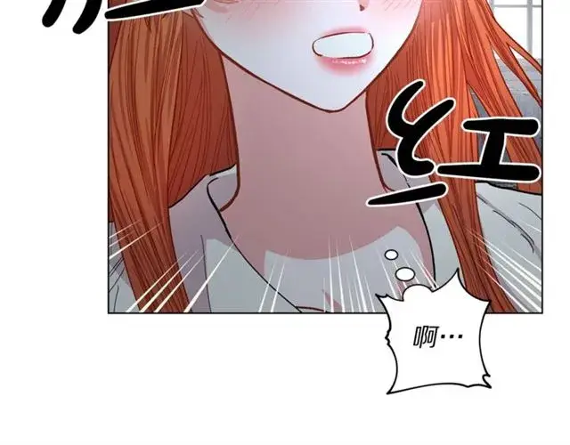 漫画《露西亚-攻略公爵计划》第20话 你确定吗？殿下第104张图