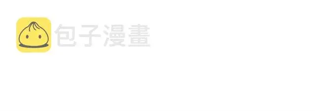 漫画《露西亚-攻略公爵计划》第20话 你确定吗？殿下第107张图
