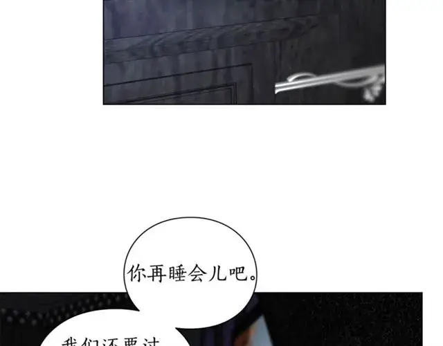 漫画《露西亚-攻略公爵计划》第20话 你确定吗？殿下第109张图
