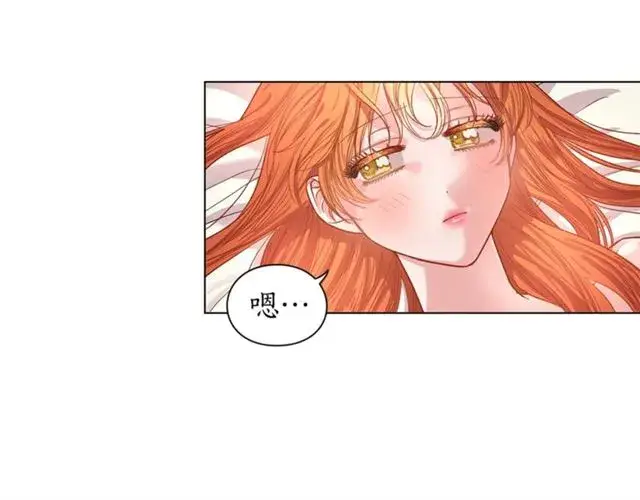 漫画《露西亚-攻略公爵计划》第20话 你确定吗？殿下第11张图