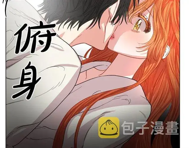 漫画《露西亚-攻略公爵计划》第20话 你确定吗？殿下第119张图