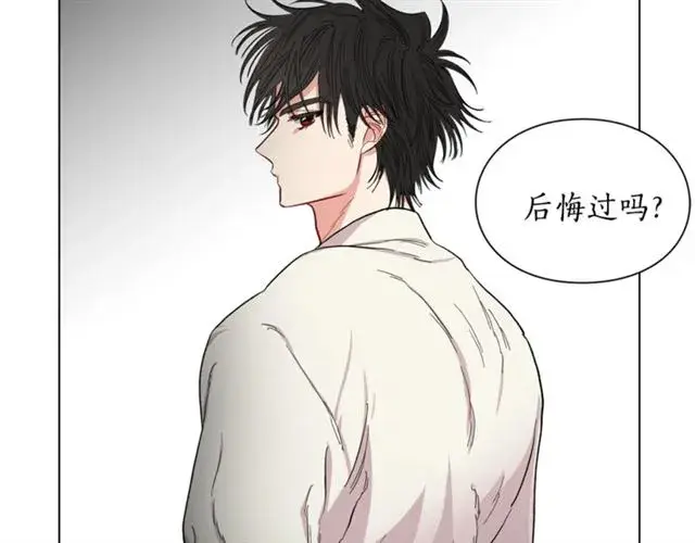 漫画《露西亚-攻略公爵计划》第20话 你确定吗？殿下第158张图