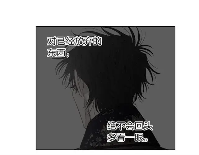漫画《露西亚-攻略公爵计划》第20话 你确定吗？殿下第167张图