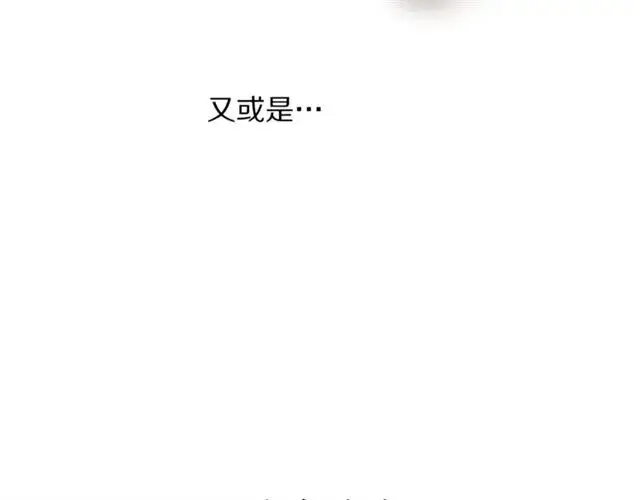 漫画《露西亚-攻略公爵计划》第20话 你确定吗？殿下第170张图