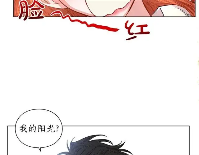 漫画《露西亚-攻略公爵计划》第20话 你确定吗？殿下第178张图
