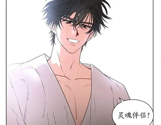 漫画《露西亚-攻略公爵计划》第20话 你确定吗？殿下第179张图