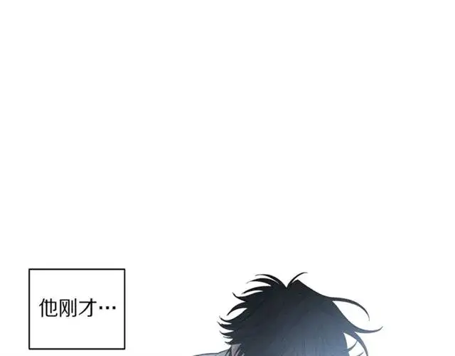 漫画《露西亚-攻略公爵计划》第20话 你确定吗？殿下第18张图