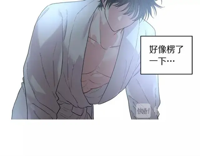 漫画《露西亚-攻略公爵计划》第20话 你确定吗？殿下第19张图
