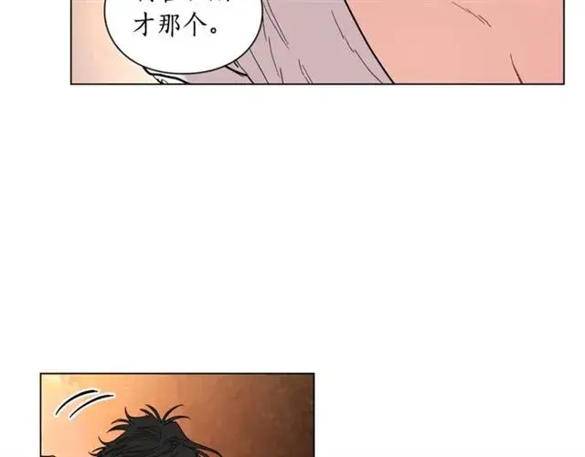 漫画《露西亚-攻略公爵计划》第20话 你确定吗？殿下第23张图