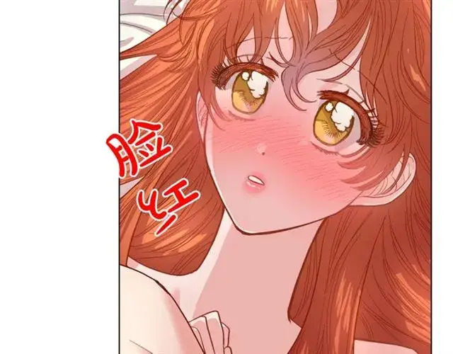 漫画《露西亚-攻略公爵计划》第20话 你确定吗？殿下第34张图