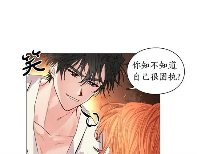 漫画《露西亚-攻略公爵计划》第20话 你确定吗？殿下第37张图