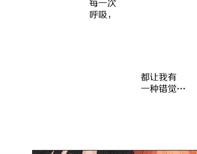 漫画《露西亚-攻略公爵计划》第20话 你确定吗？殿下第48张图