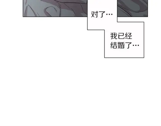 漫画《露西亚-攻略公爵计划》第20话 你确定吗？殿下第59张图