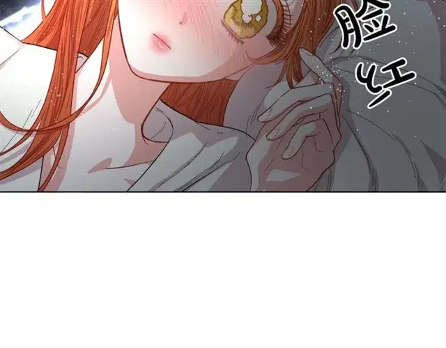 漫画《露西亚-攻略公爵计划》第20话 你确定吗？殿下第65张图