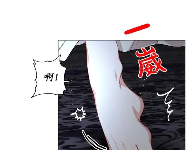 漫画《露西亚-攻略公爵计划》第20话 你确定吗？殿下第68张图
