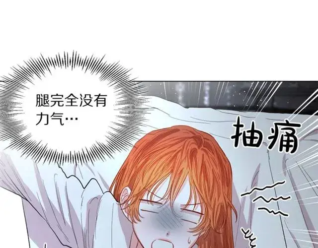 漫画《露西亚-攻略公爵计划》第20话 你确定吗？殿下第72张图