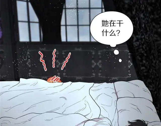 漫画《露西亚-攻略公爵计划》第20话 你确定吗？殿下第83张图
