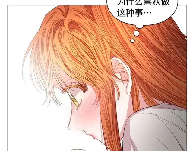 漫画《露西亚-攻略公爵计划》第20话 你确定吗？殿下第87张图