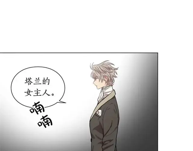 《露西亚-攻略公爵计划》第21话 一语成谶图105