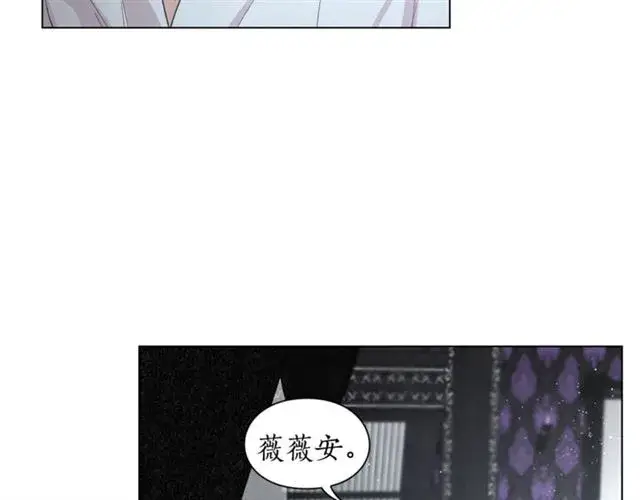 《露西亚-攻略公爵计划》第21话 一语成谶图12