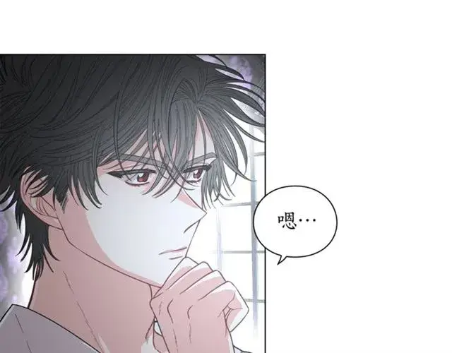 《露西亚-攻略公爵计划》第21话 一语成谶图21