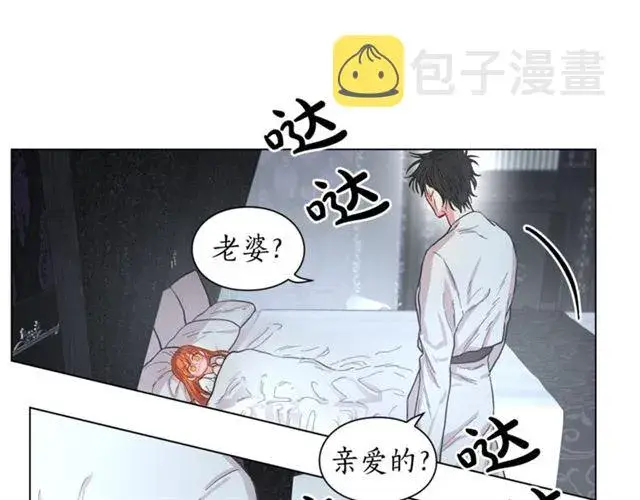 《露西亚-攻略公爵计划》第21话 一语成谶图25