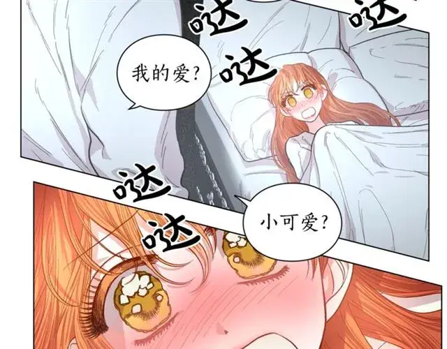 《露西亚-攻略公爵计划》第21话 一语成谶图26