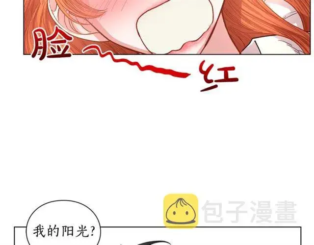 《露西亚-攻略公爵计划》第21话 一语成谶图27