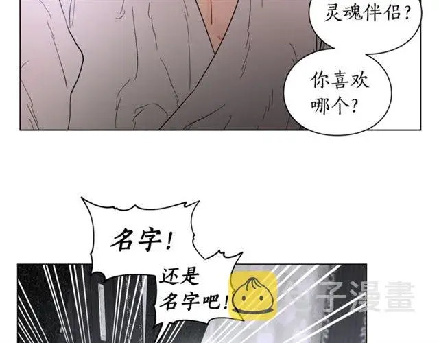 《露西亚-攻略公爵计划》第21话 一语成谶图29