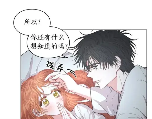 《露西亚-攻略公爵计划》第21话 一语成谶图40