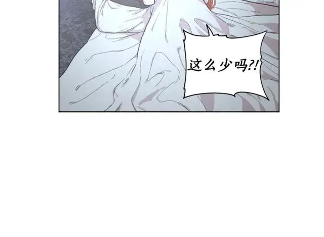 《露西亚-攻略公爵计划》第21话 一语成谶图43