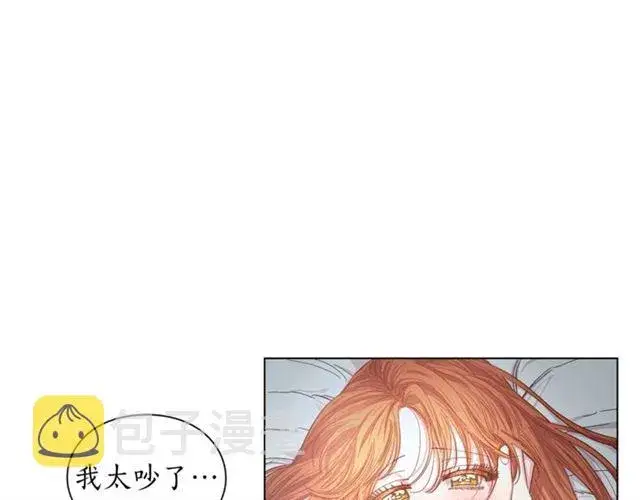 《露西亚-攻略公爵计划》第21话 一语成谶图48