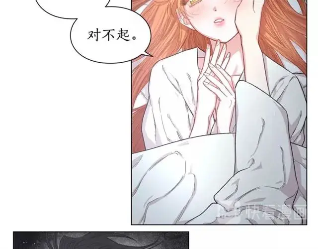 《露西亚-攻略公爵计划》第21话 一语成谶图49