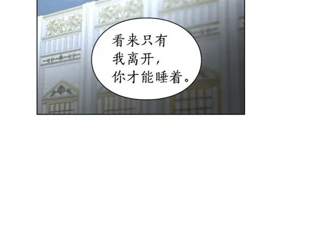 《露西亚-攻略公爵计划》第21话 一语成谶图5