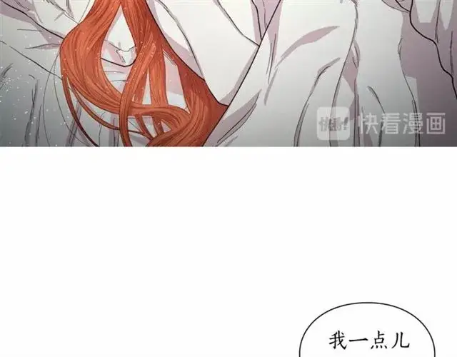 《露西亚-攻略公爵计划》第21话 一语成谶图59