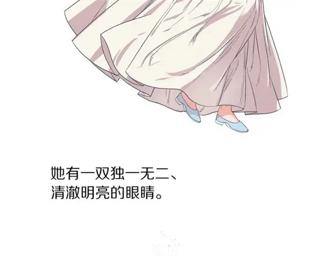《露西亚-攻略公爵计划》第21话 一语成谶图64