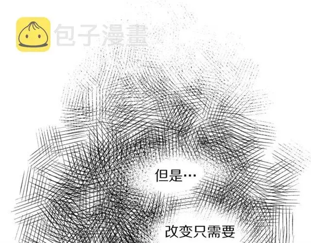 《露西亚-攻略公爵计划》第21话 一语成谶图65