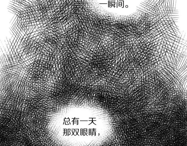 《露西亚-攻略公爵计划》第21话 一语成谶图66