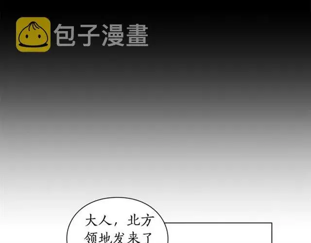 《露西亚-攻略公爵计划》第21话 一语成谶图68