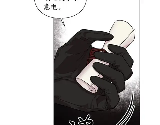 《露西亚-攻略公爵计划》第21话 一语成谶图69
